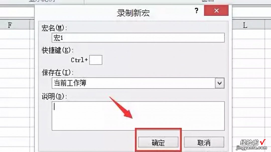 Excel宏启用怎么设置 excel怎么启用宏功能