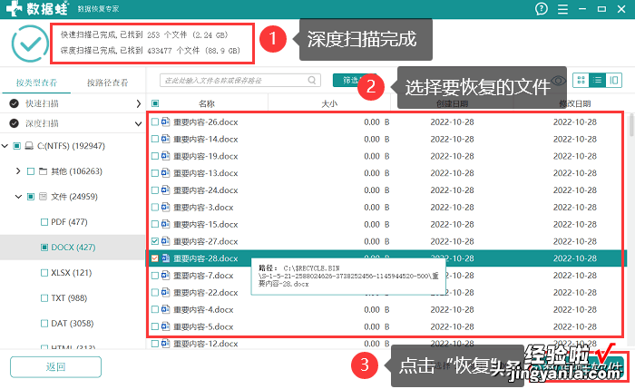 磁盘空间不足怎么办？4招快速清理空间