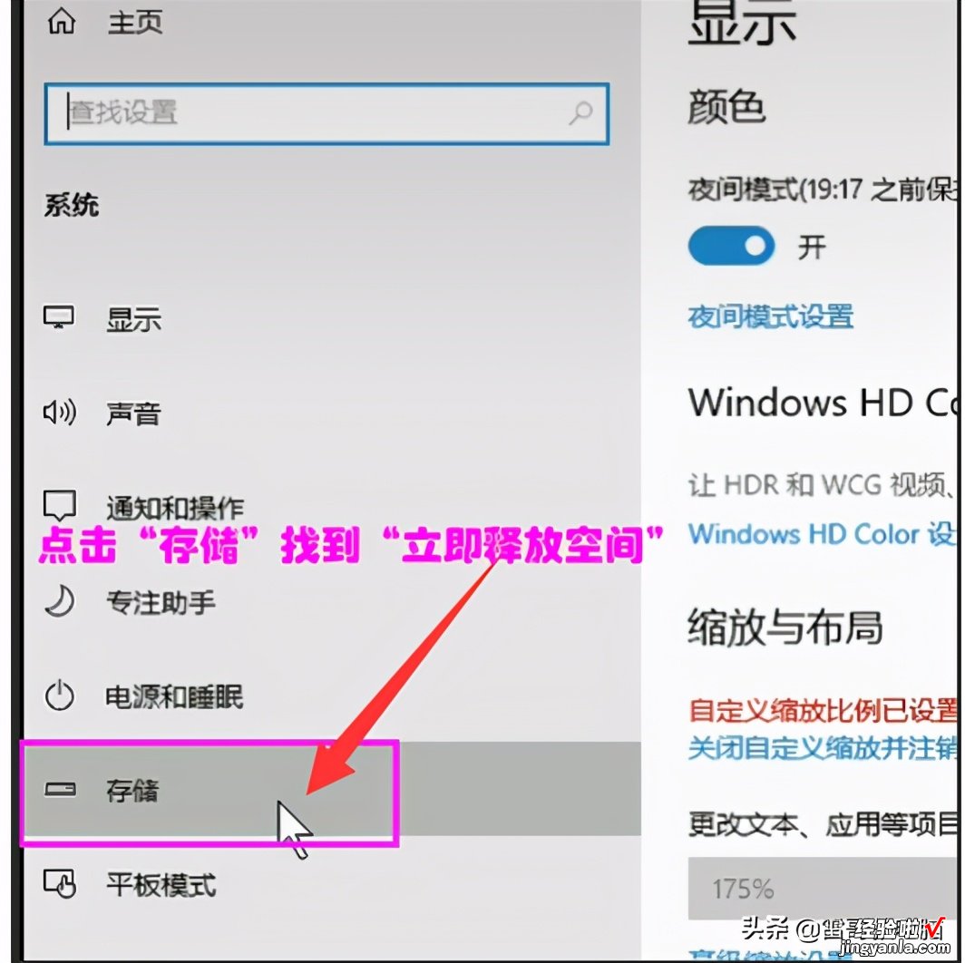 清理磁盘空间教你一招，防止误删有用文件，方法很简单