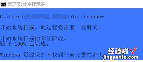 如何通过指令进行磁盘的清理、检查修复，以及系统修复