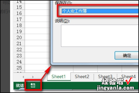 excel如何复制数据粘贴 excel如何复制整行数据