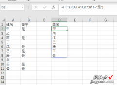 excel表筛选后单独使用公式计算的方法 如何使用excel公式对指定范围进行筛选