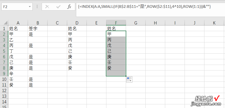 excel表筛选后单独使用公式计算的方法 如何使用excel公式对指定范围进行筛选