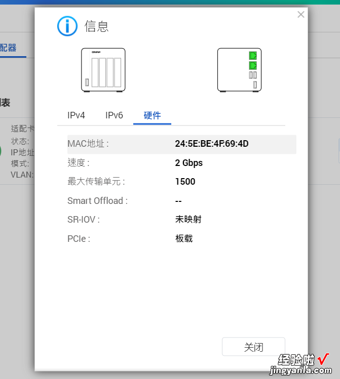 链路聚合，小团队NAS文件管理性价比解决方案