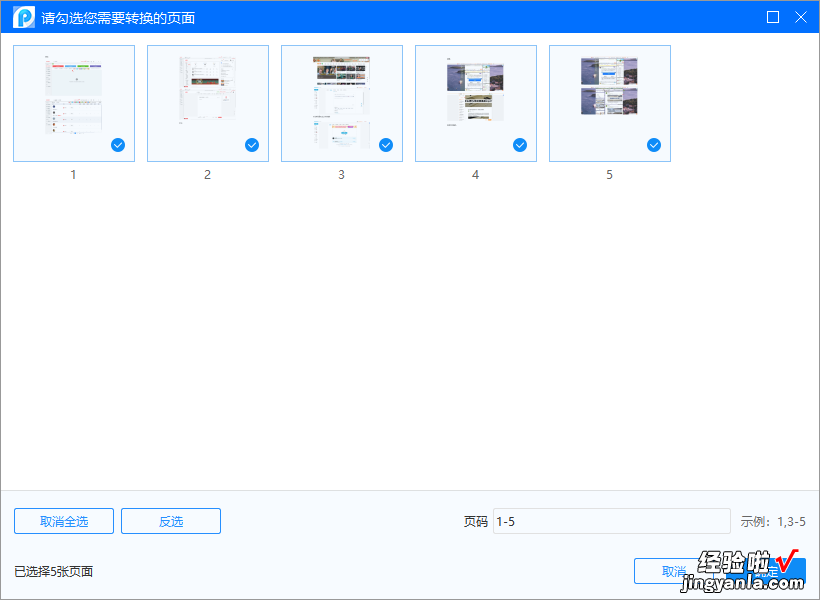 word怎么变成了html word文档如何转html网页