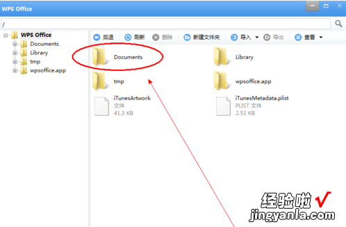 ipad如何打开excel 如何用ipad学习