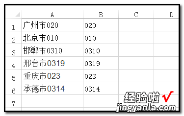 excel中如何将一列数据分成左右两部分 excel怎么将单元格分成两部分