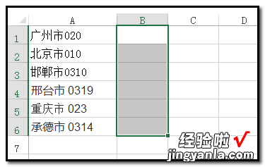 excel中如何将一列数据分成左右两部分 excel怎么将单元格分成两部分