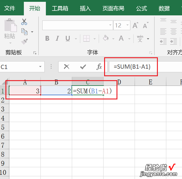 excel表格中使用减法公式的方法 在excel中减法怎么算