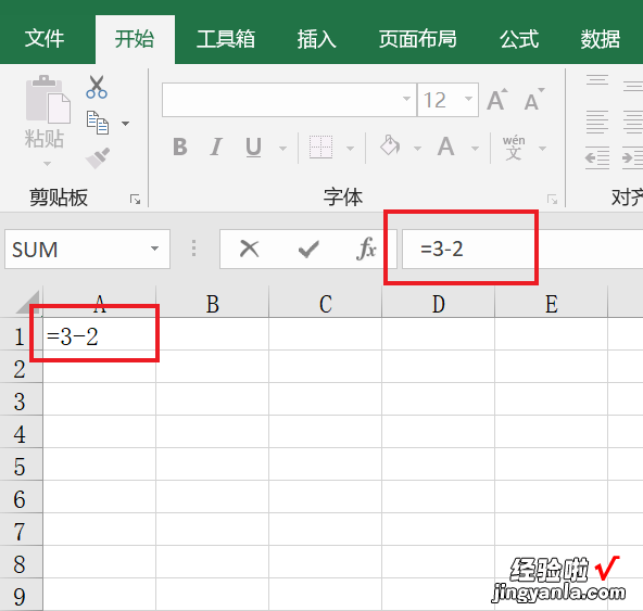 excel表格中使用减法公式的方法 在excel中减法怎么算