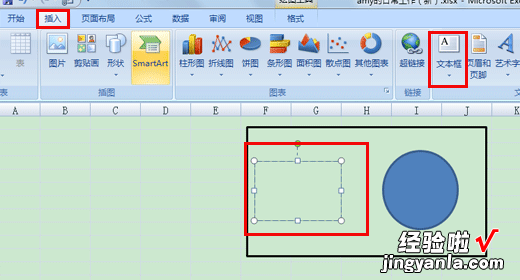 如何用excel制作邻接矩阵 怎样用excel画出圆形的矩阵图