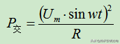 MDDZ学习笔记11——工频220V交流电有效值