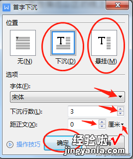 学会了“首字下沉”和“分栏”两个功能，你就明白报纸是如何设计