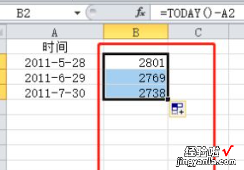 excel如何快速算当天的天数 excel表格如何计算天数