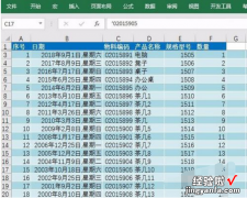 excel按日期排序怎么弄 excel怎么以日期排列顺序