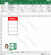 Excel“自定义格式”设置的单元格内容，将其转换为真实的数值