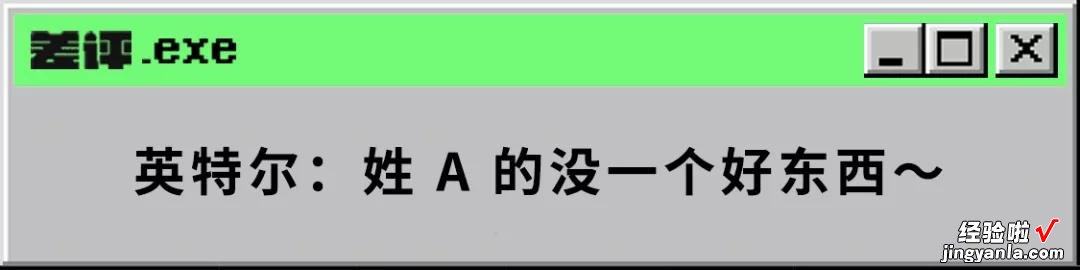 上手苹果芯的 Mac 之后，我手里的电脑突然就不香了