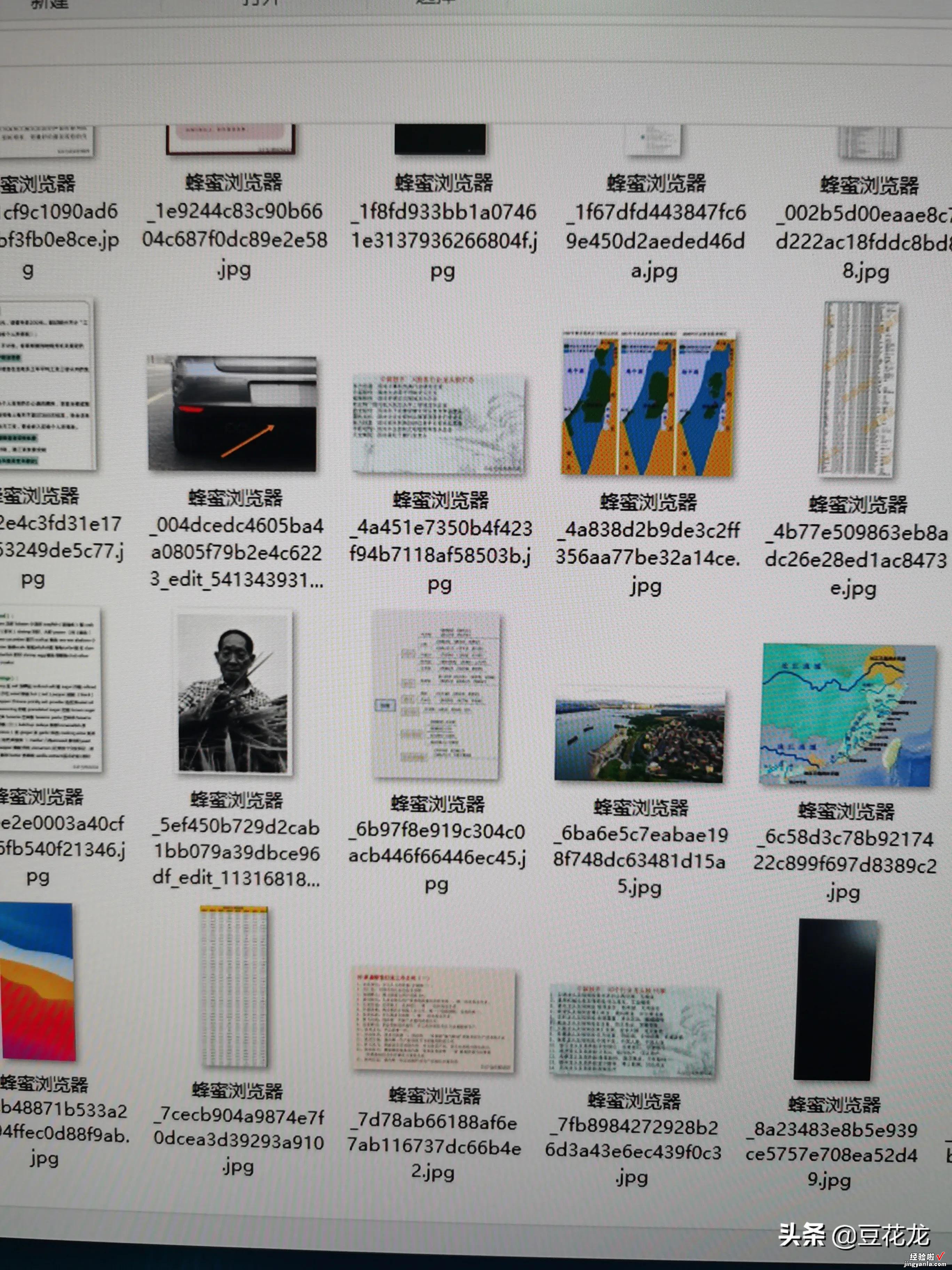 电脑图片预览不正常解决方法