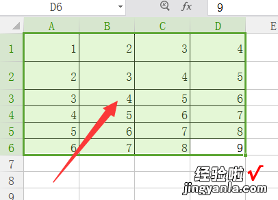 excel怎样固定行高和列宽 excel如何固定部分表格的列宽