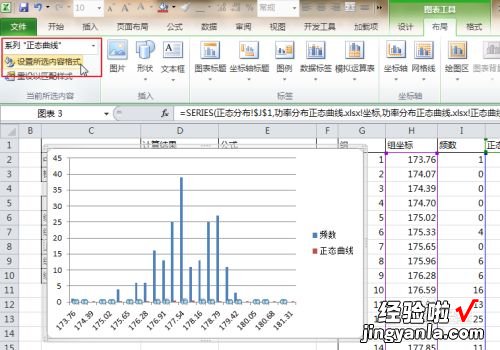 在excel里怎么做正态分布 如何用excel做数据分布图