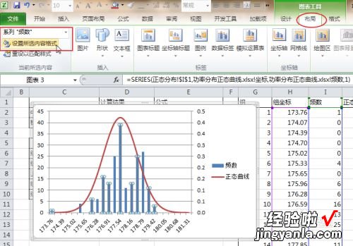 在excel里怎么做正态分布 如何用excel做数据分布图