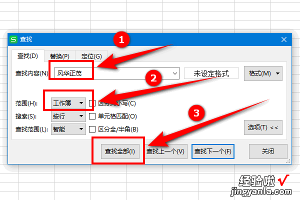 在EXCEL中怎样显示页数 excel中怎么显示某数据在哪里页