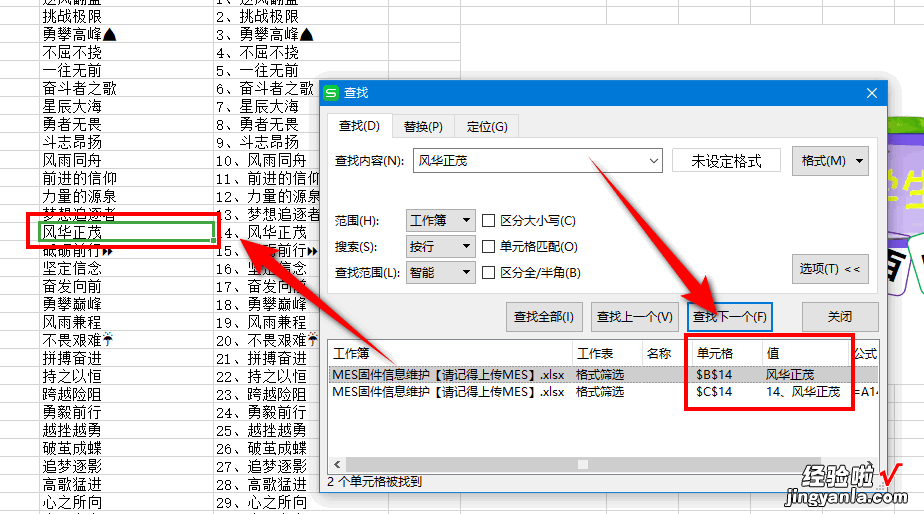 在EXCEL中怎样显示页数 excel中怎么显示某数据在哪里页