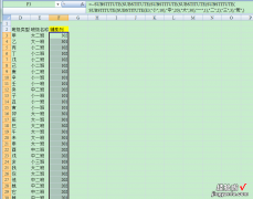 excel排序怎么排名次由小到大 excel2007怎么排班级顺序