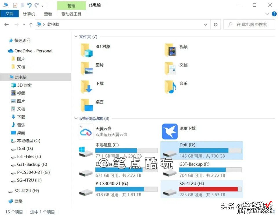 适合办公的电脑一般选多大内存和硬盘比较好？