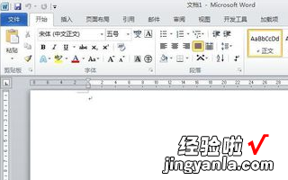 怎么从word里导出内容到excel表格 请问一下怎样导出excel表格