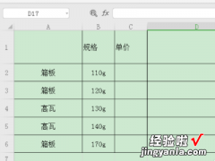 excel表格里斜线里面怎么打字 斜体字在excel表格中怎么输入