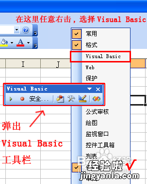 excel表格加密了怎么解密 如何解码加密excel