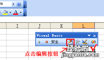 excel表格加密了怎么解密 如何解码加密excel