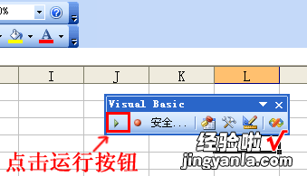 excel表格加密了怎么解密 如何解码加密excel