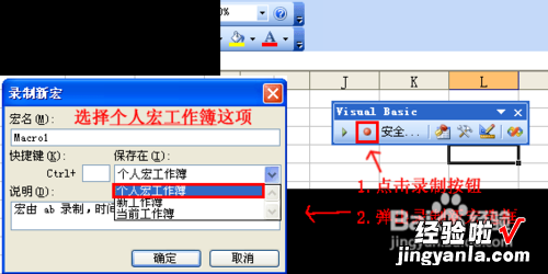 excel表格加密了怎么解密 如何解码加密excel