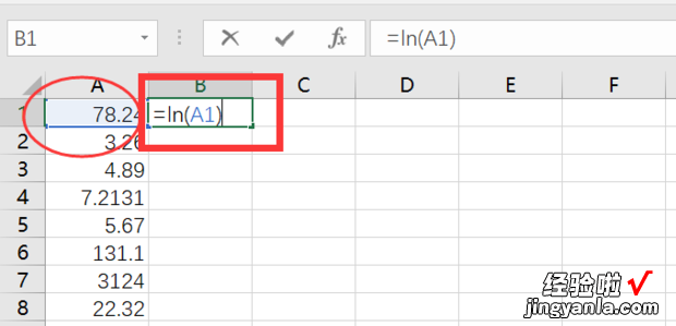 excel对数函数怎么输入 自然对数在excel中怎么表示