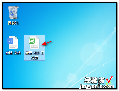 excel表格的字怎么竖着打 excel里文字怎么竖写