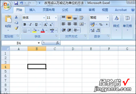 自动保存excel设置 如何设置excel自动保存