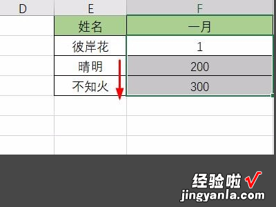 如何在excel中查找指定列的内容 excel中怎么找到指定列的值