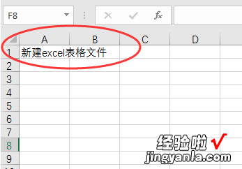 excel换行按什么快捷键 excel表格内怎么换行快捷键