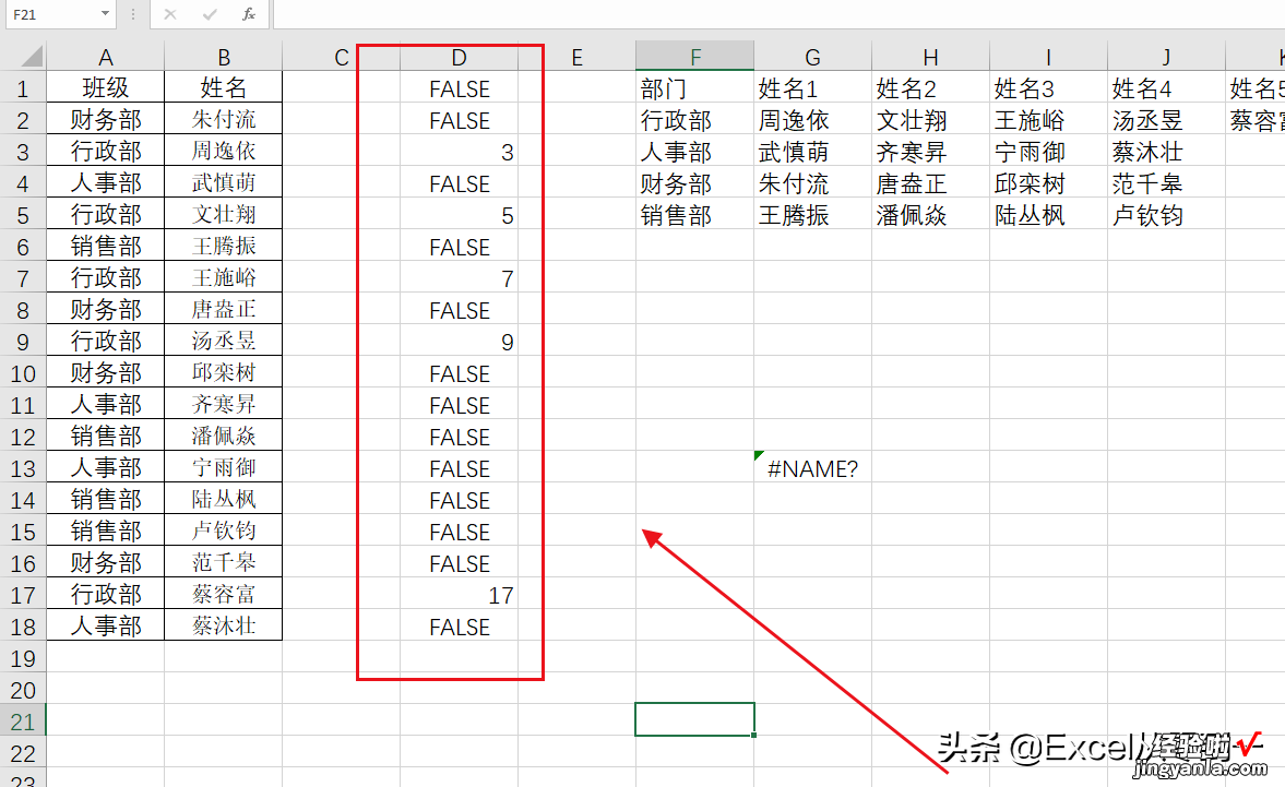 详解index+small+if一对多查询，或许有点难，但真的很实用