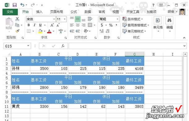 excel在哪里设置打印线 excel中打印前怎么做裁切线