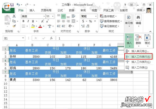 excel在哪里设置打印线 excel中打印前怎么做裁切线