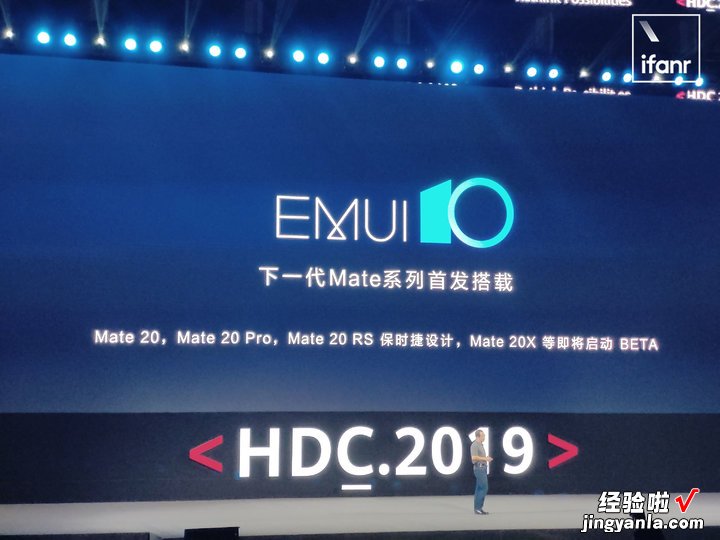 EMUI10 来了！除了深色模式外，还有这几大关键技术