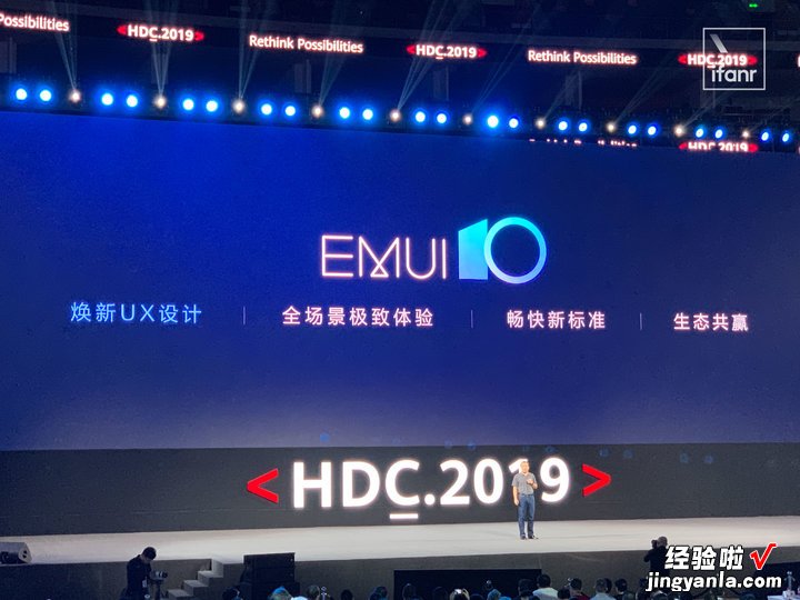 EMUI10 来了！除了深色模式外，还有这几大关键技术