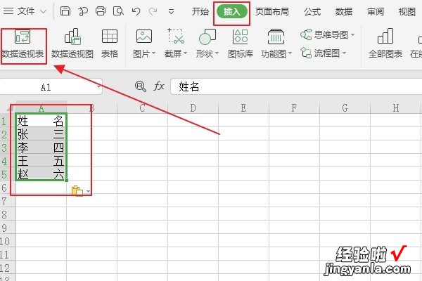 批量重命名excel文件 EXCEL中如何批量命名工作表