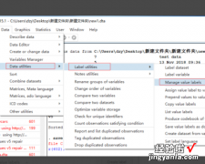 excel标签颜色怎么设置 如何在excel中设定变量标签