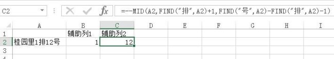 excel如何给地址排序 Excel表格中如何按地址排列