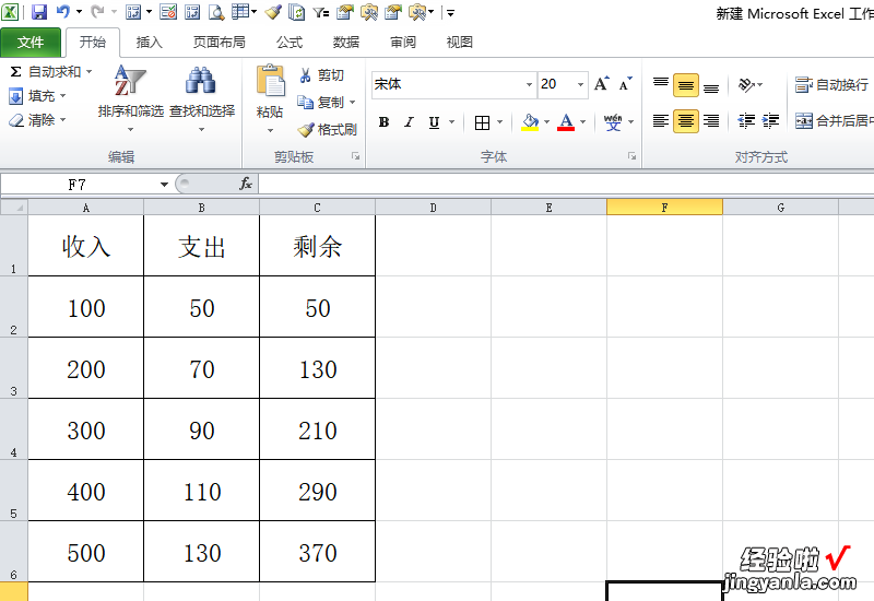 excel中 怎样让excel表格变小