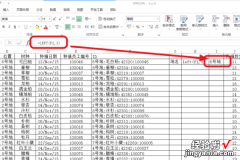 如何在EXCEL表格中提取文字 如何在excel中取出一段文字